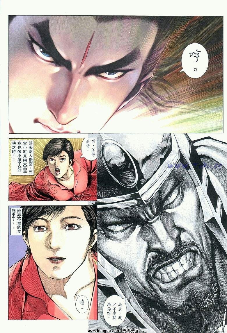 第13卷
