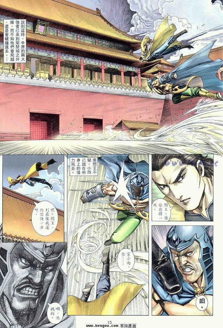 第13卷