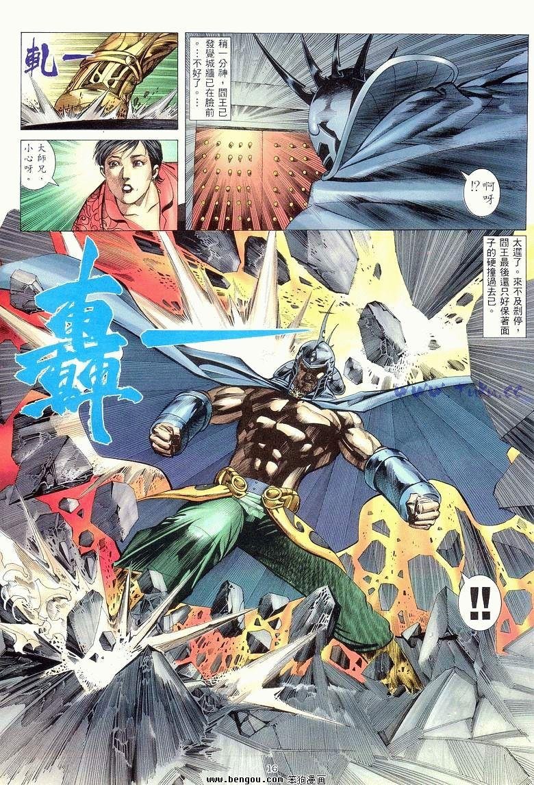 第13卷