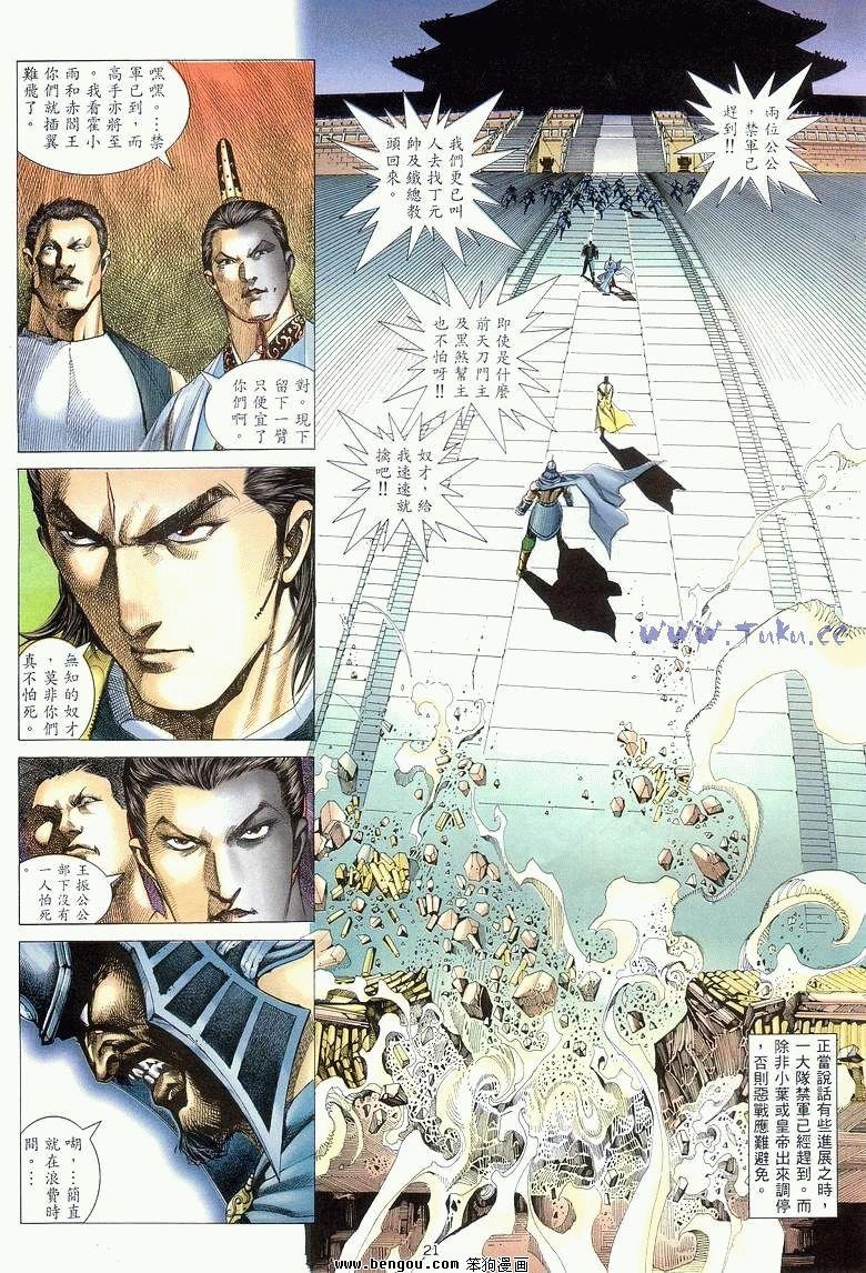 第13卷