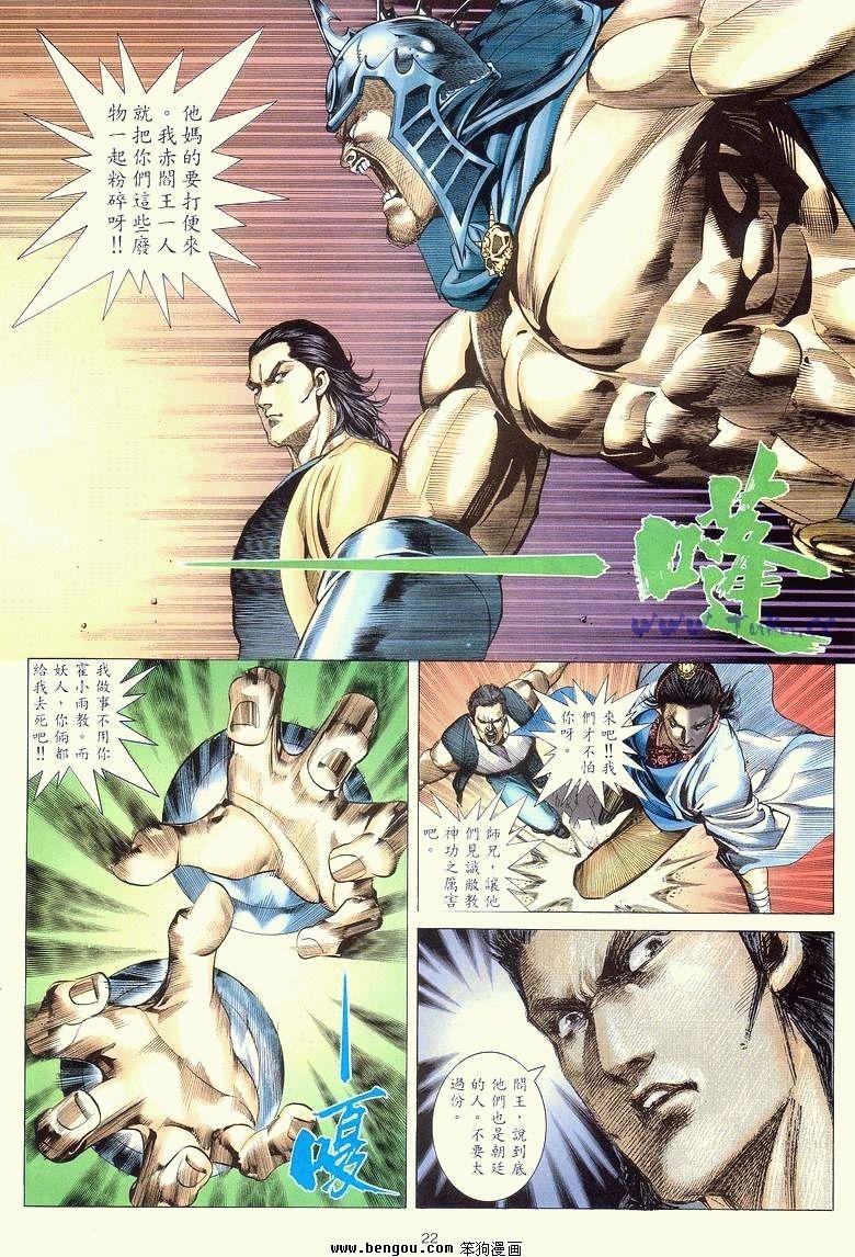 第13卷