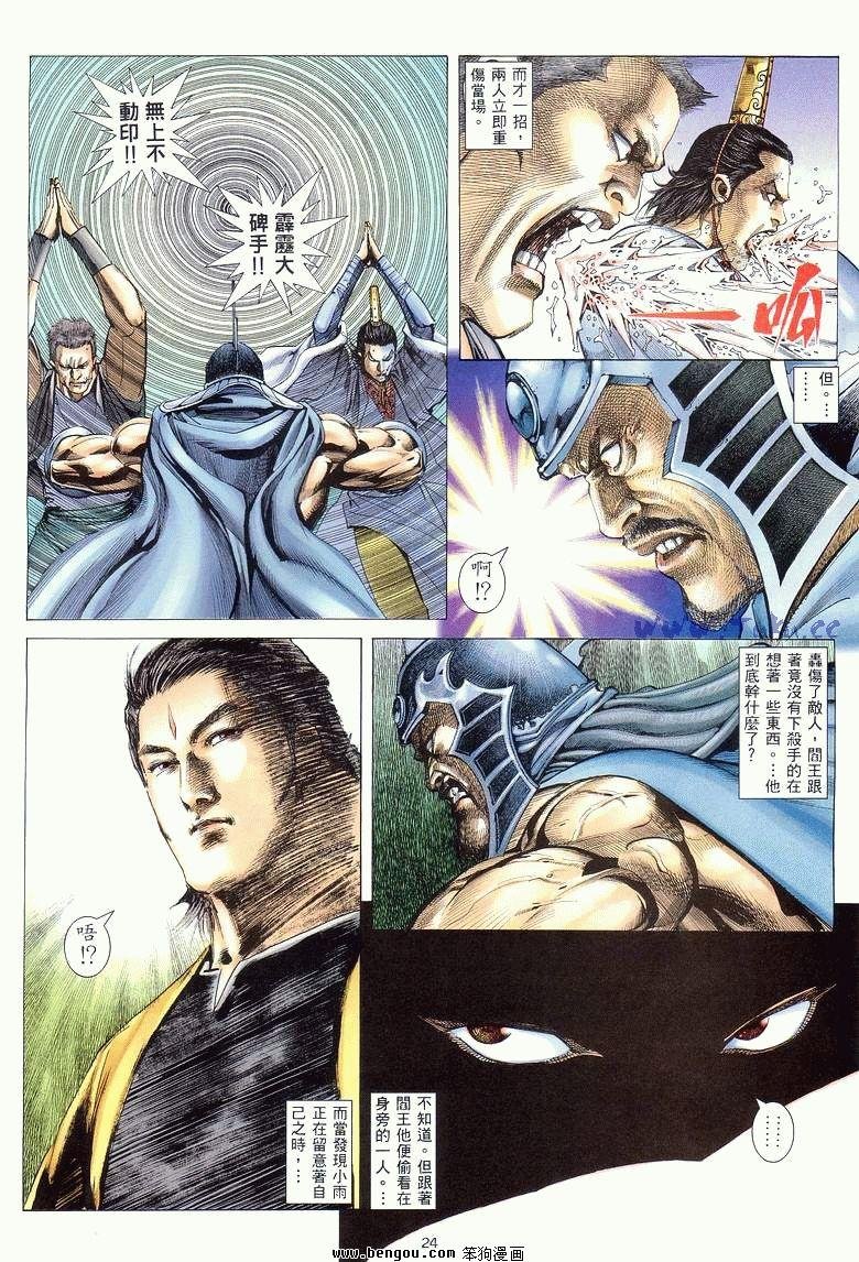 第13卷