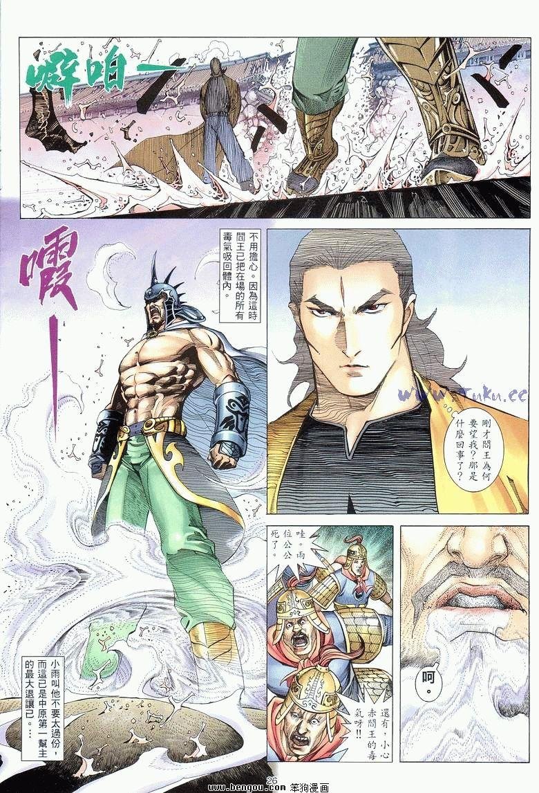 第13卷