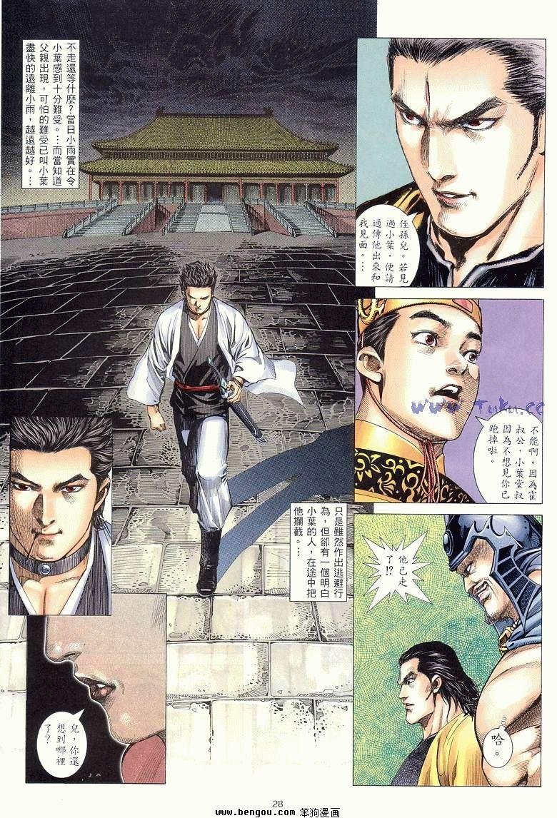 第13卷