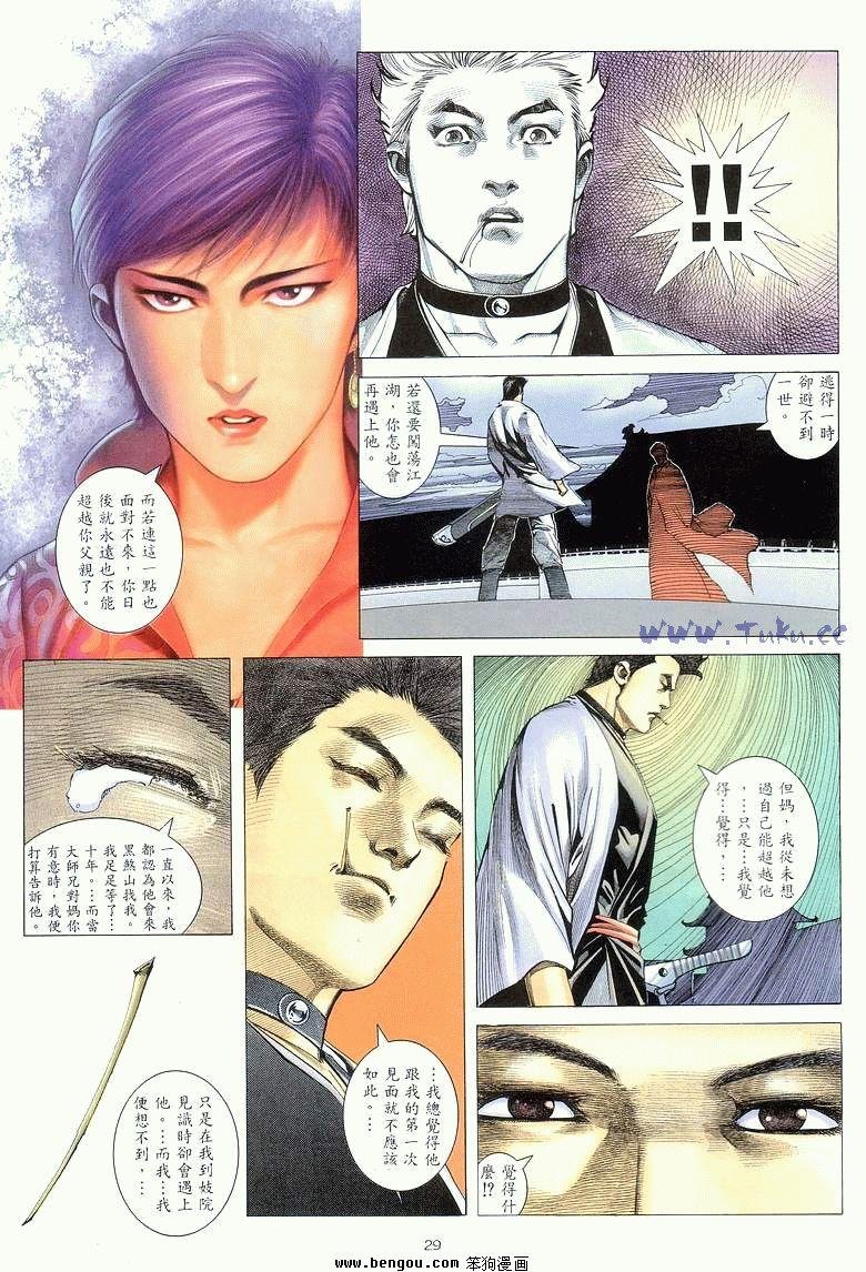 第13卷