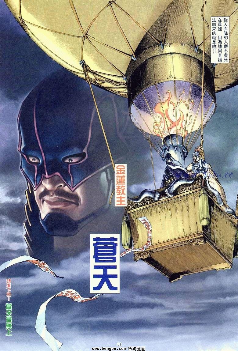 第13卷
