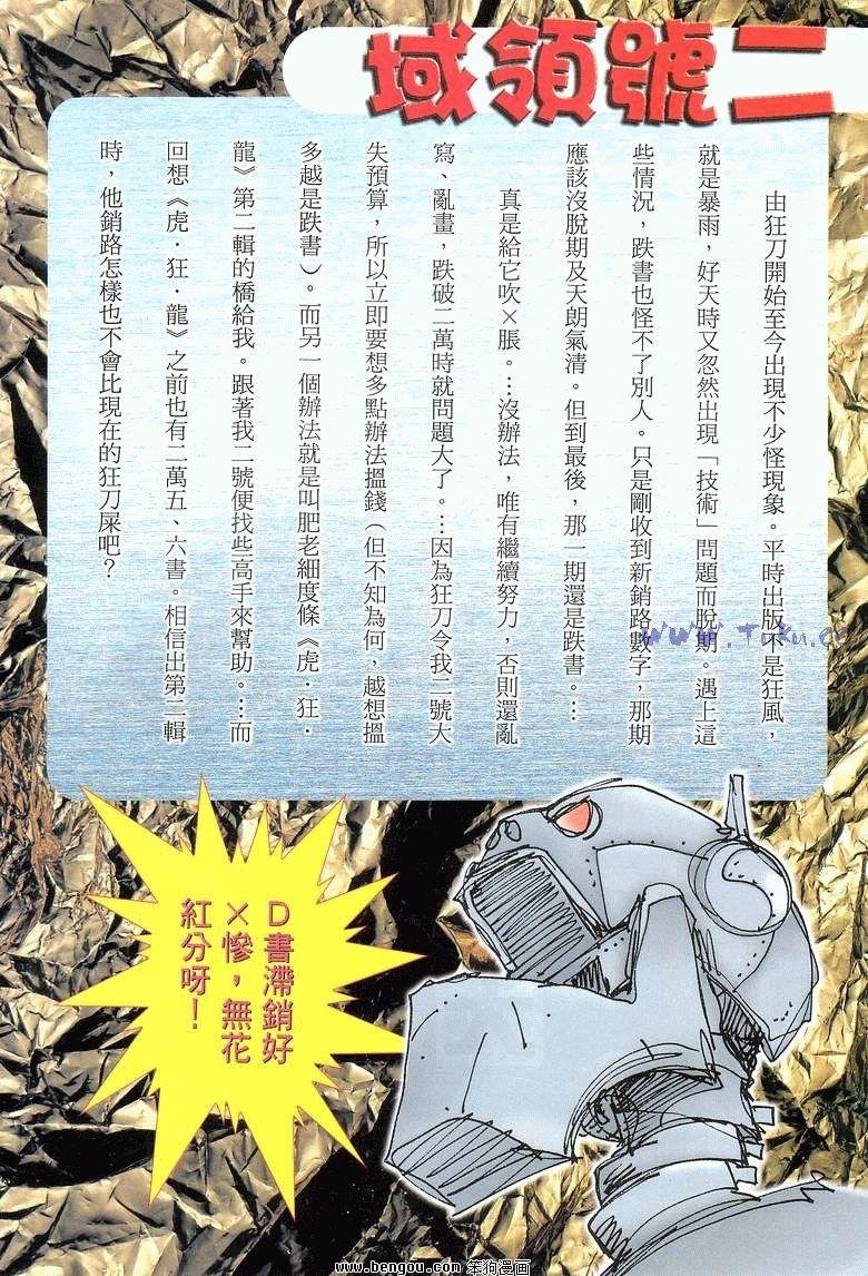 第13卷
