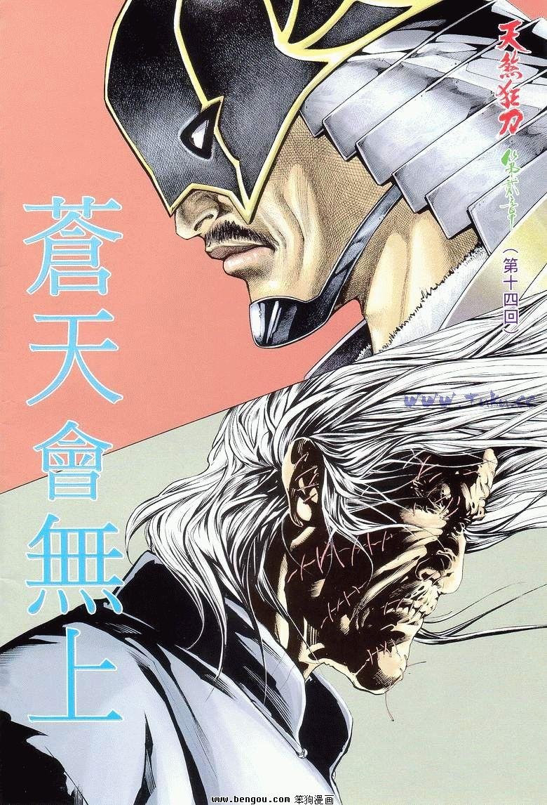 第14卷