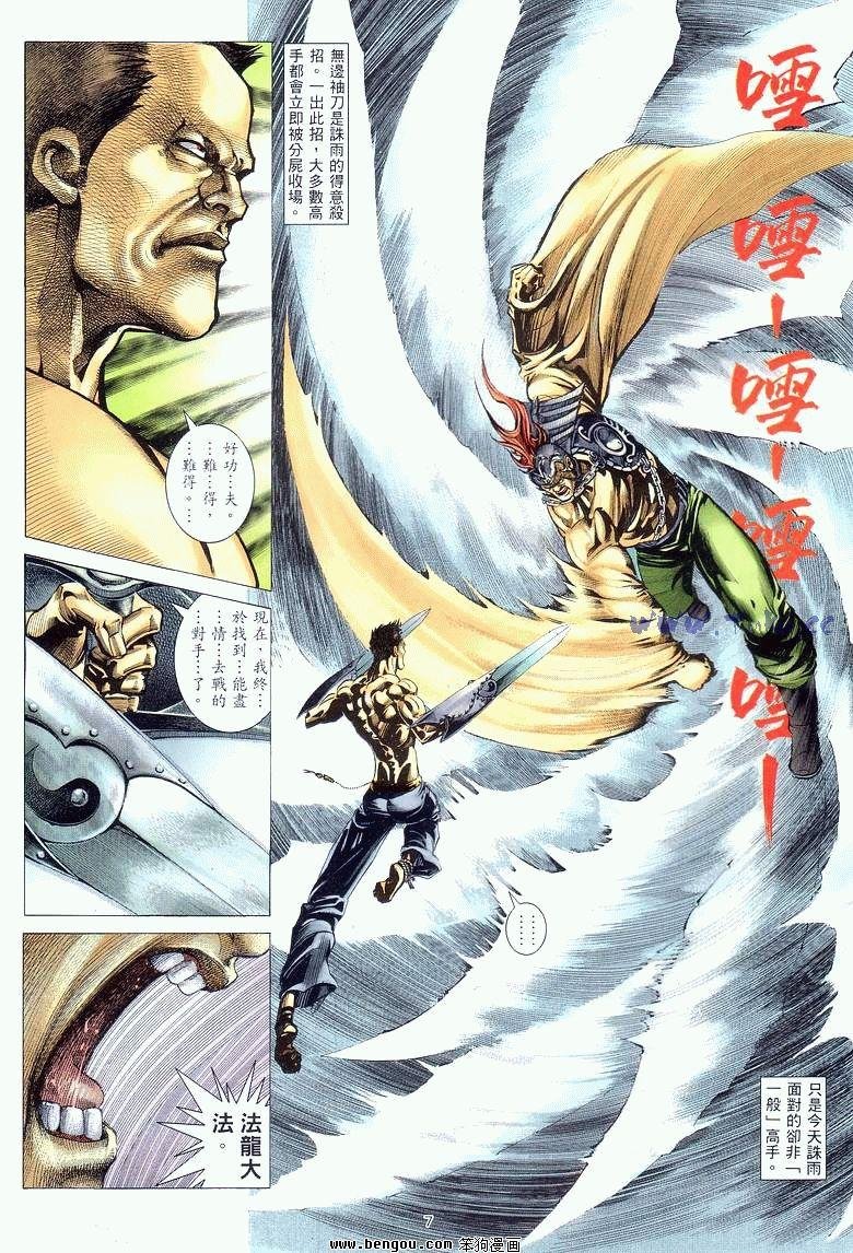 第14卷