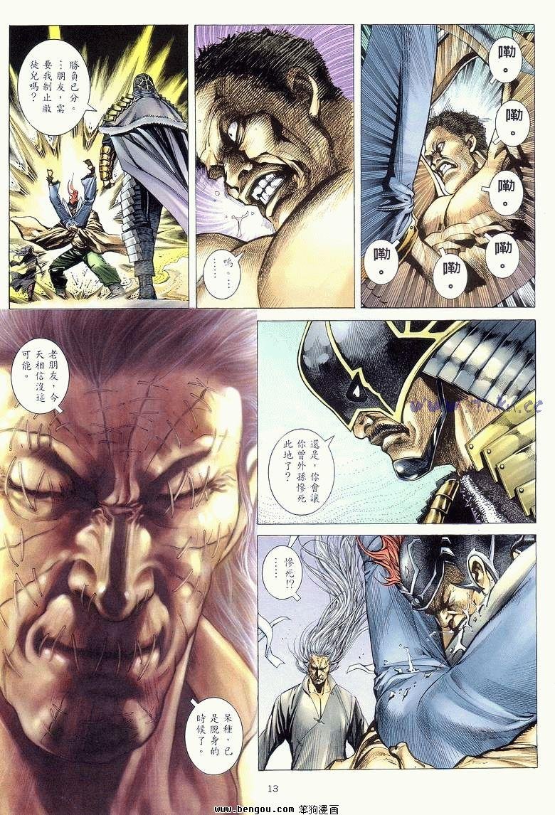 第14卷