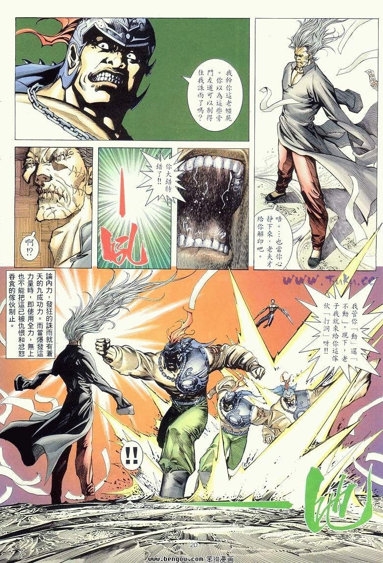 第14卷