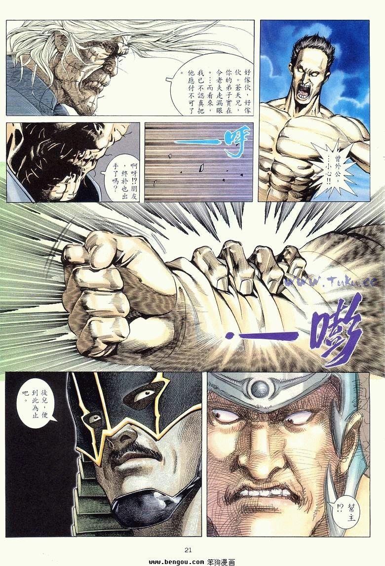 第14卷
