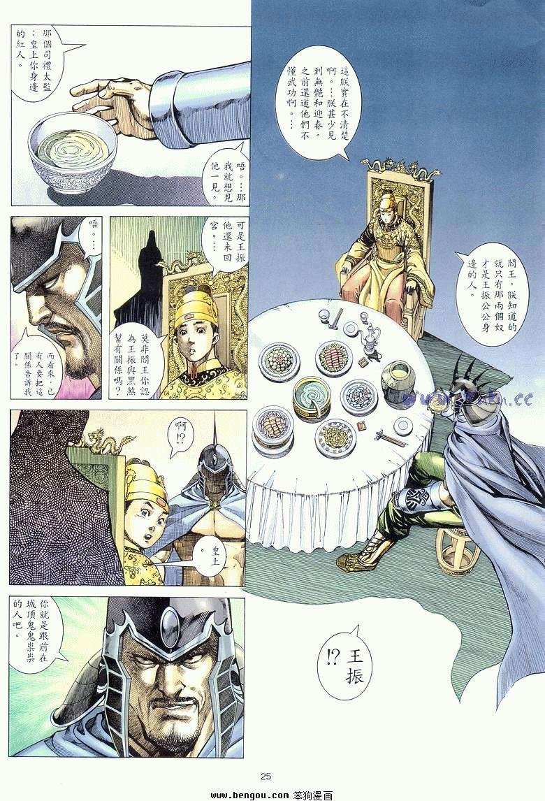第14卷
