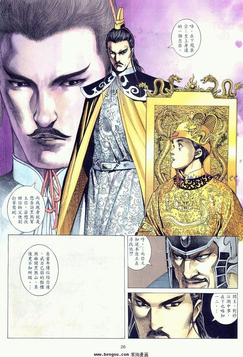 第14卷