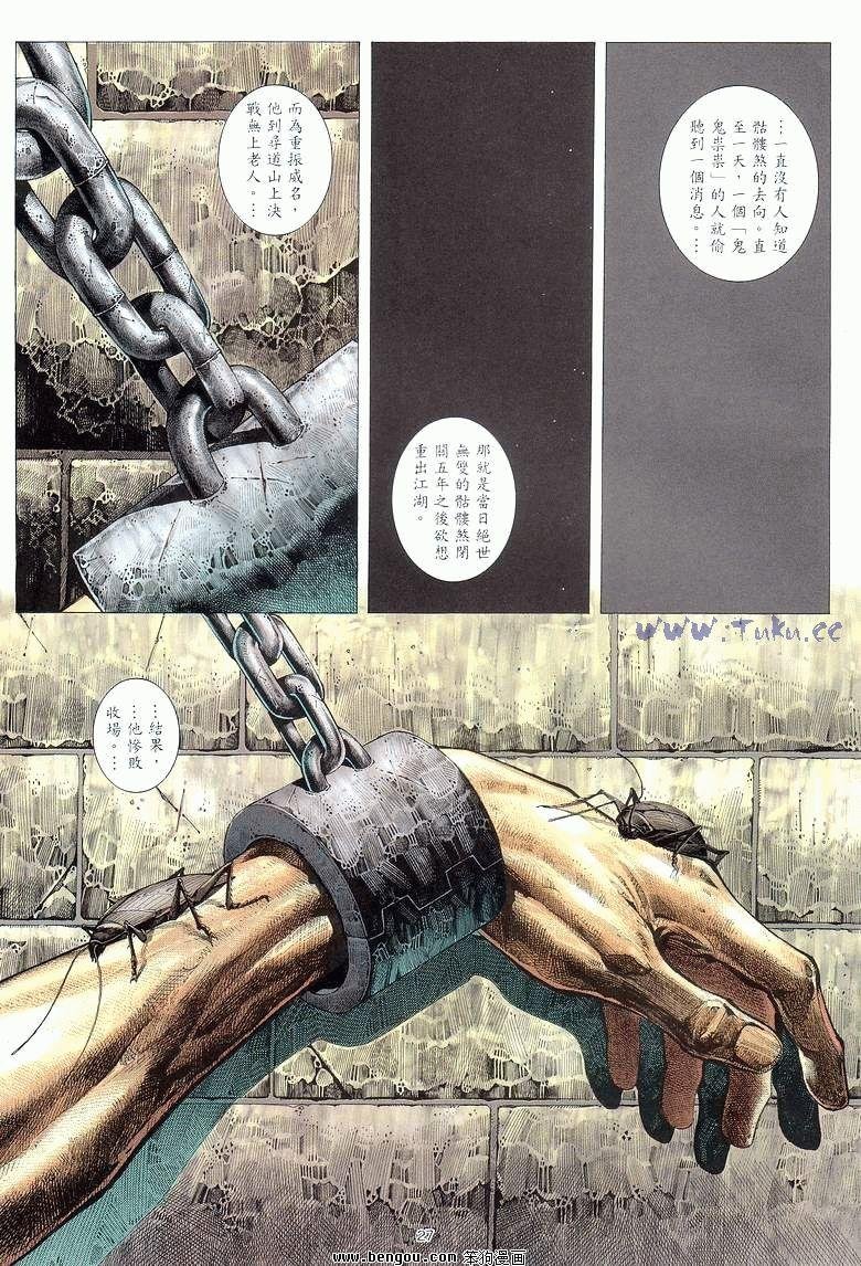 第14卷