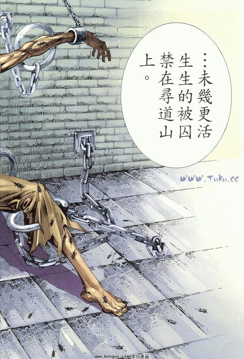 第14卷