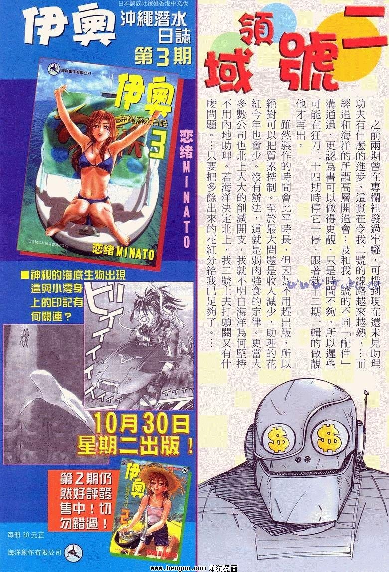 第14卷