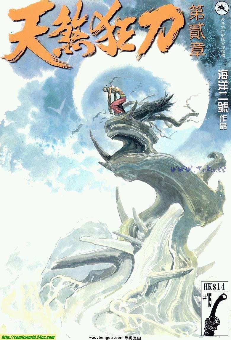 第15卷