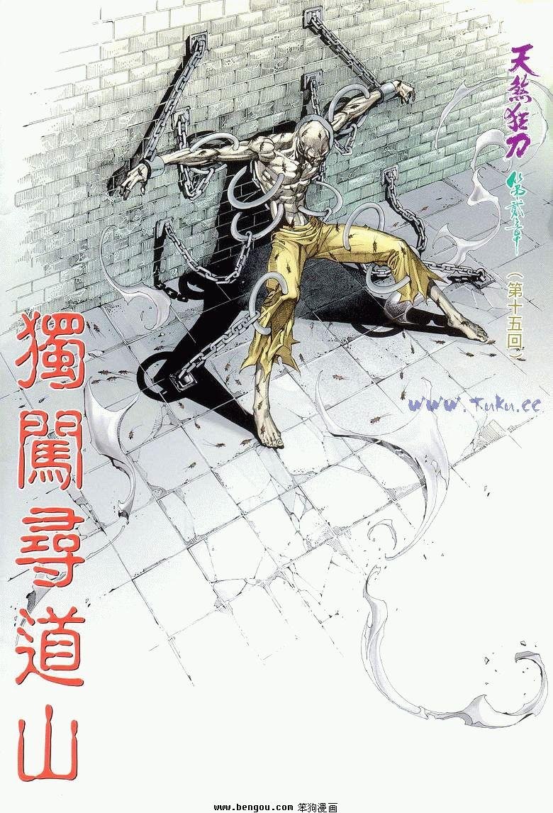 第15卷