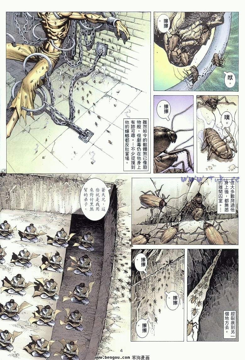 第15卷