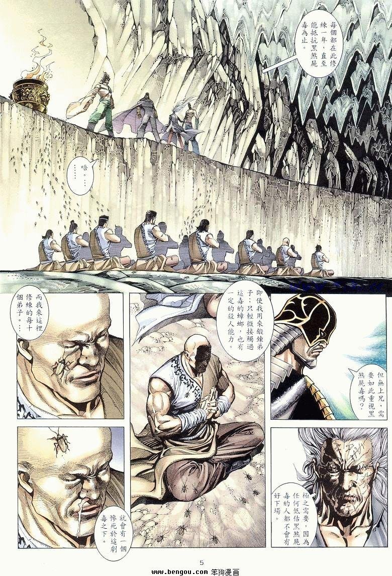第15卷