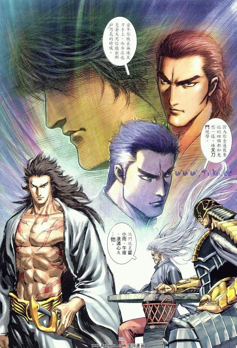 第15卷