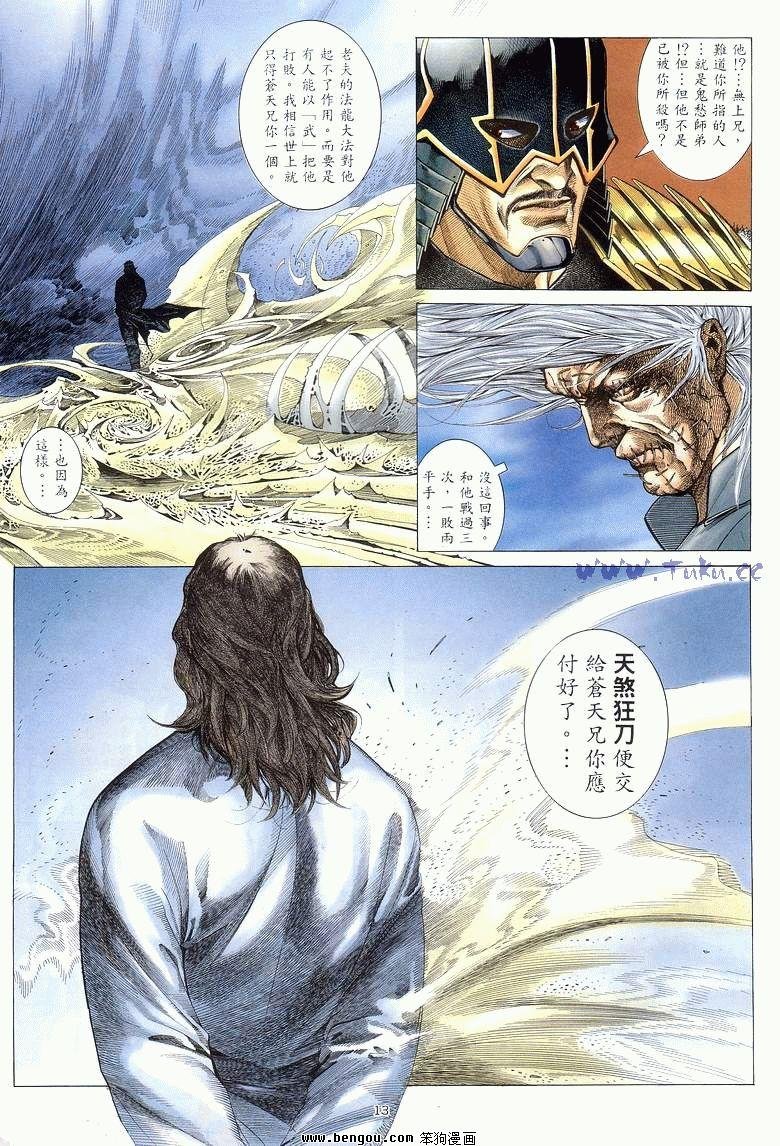 第15卷