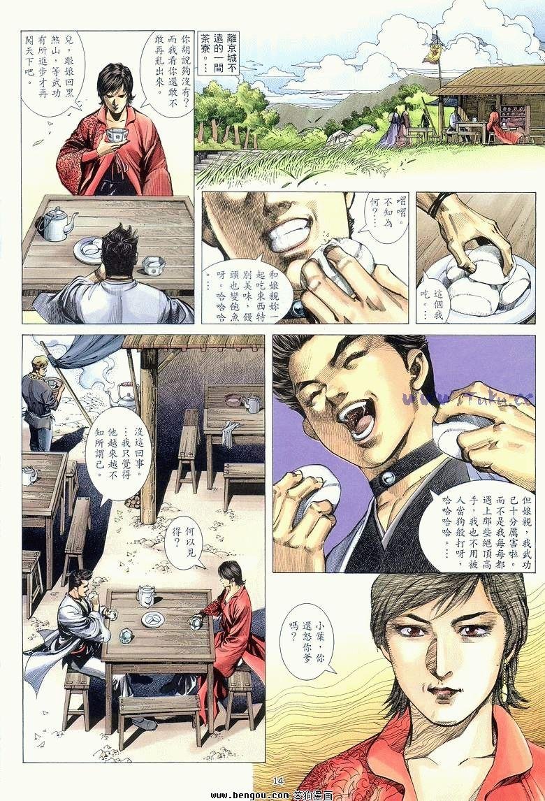 第15卷