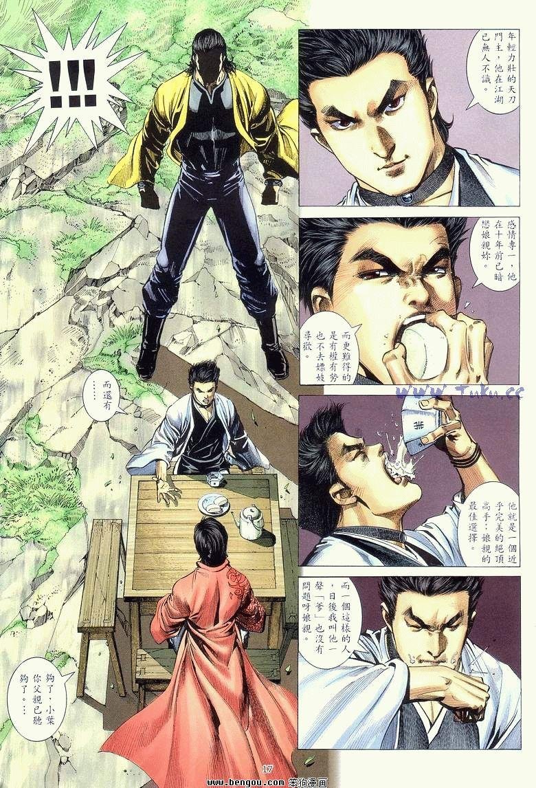 第15卷