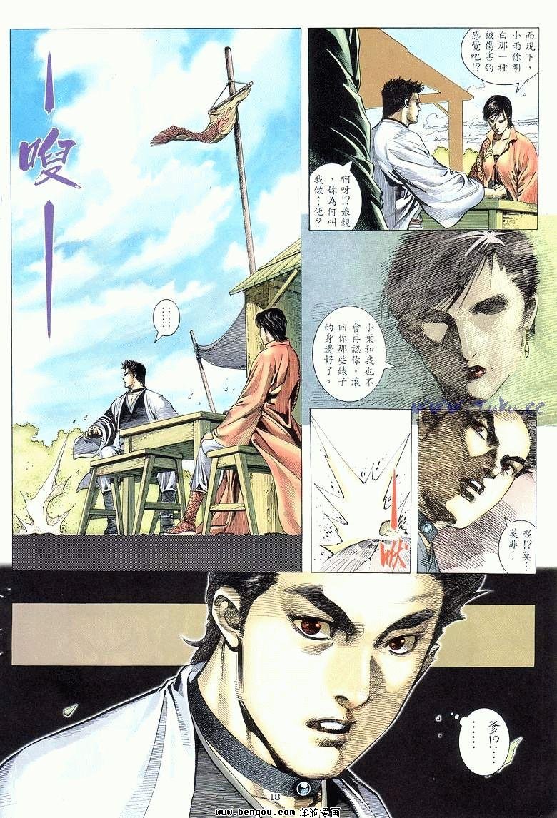第15卷