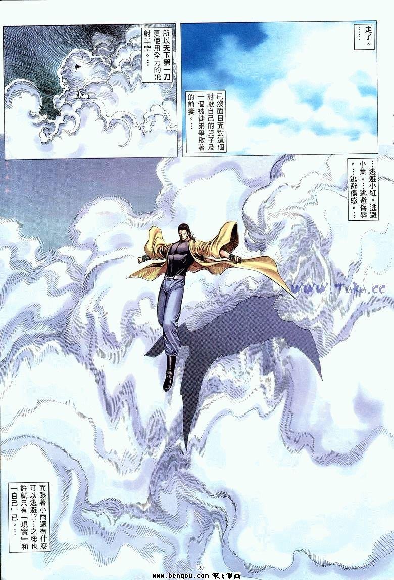 第15卷