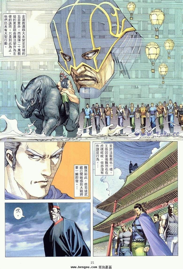 第15卷