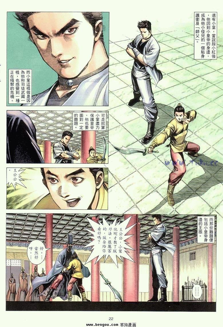 第15卷