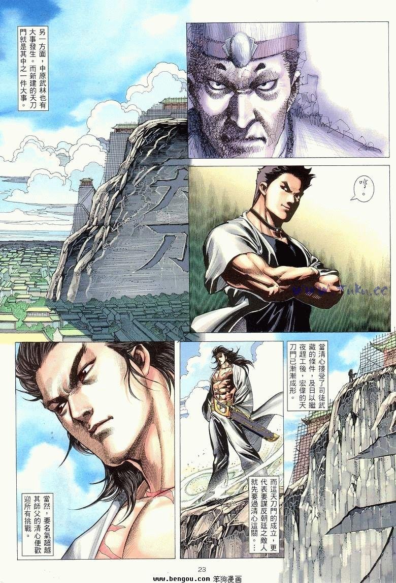 第15卷