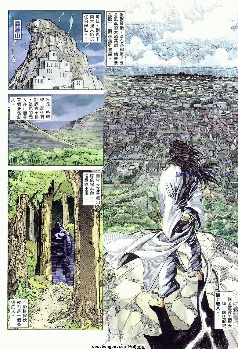 第15卷