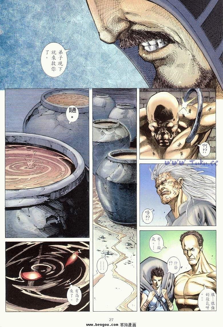 第15卷