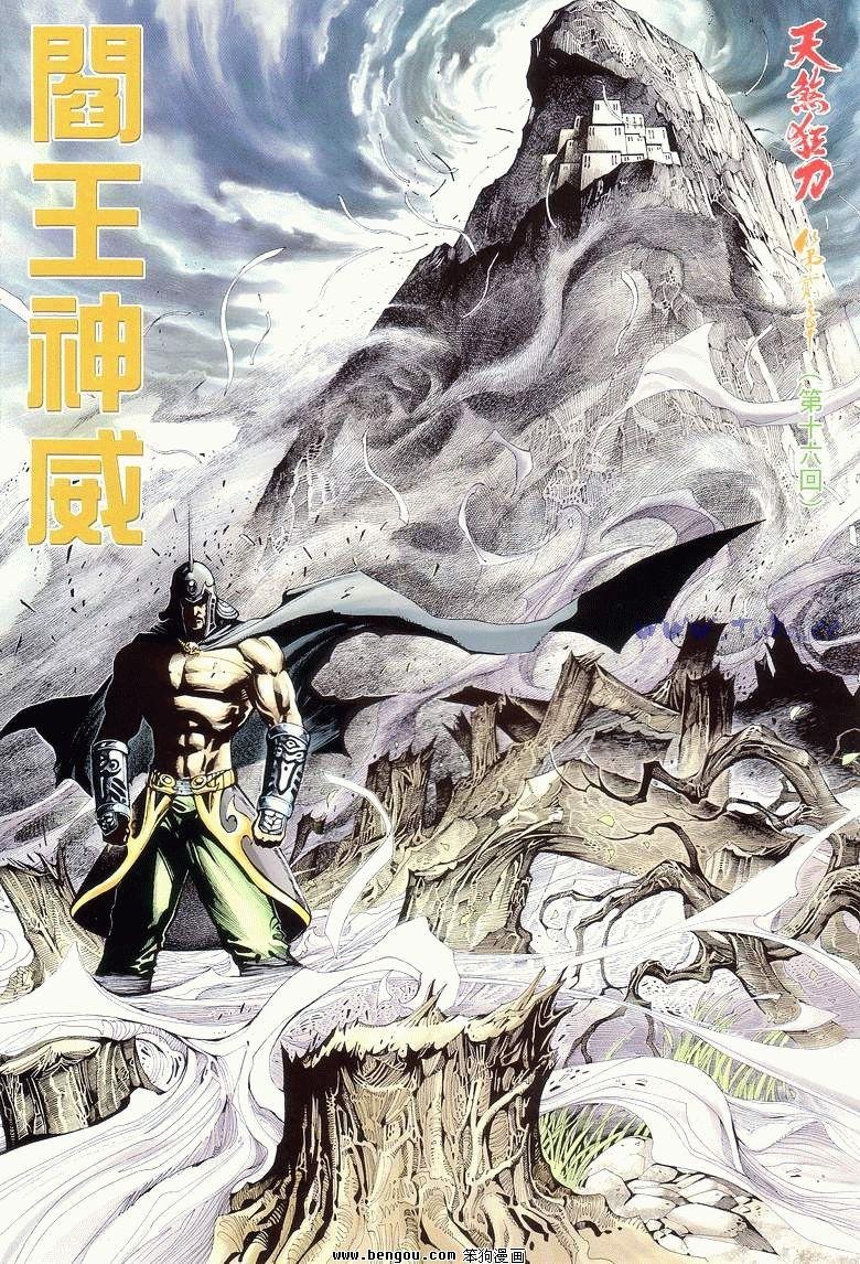 第16卷