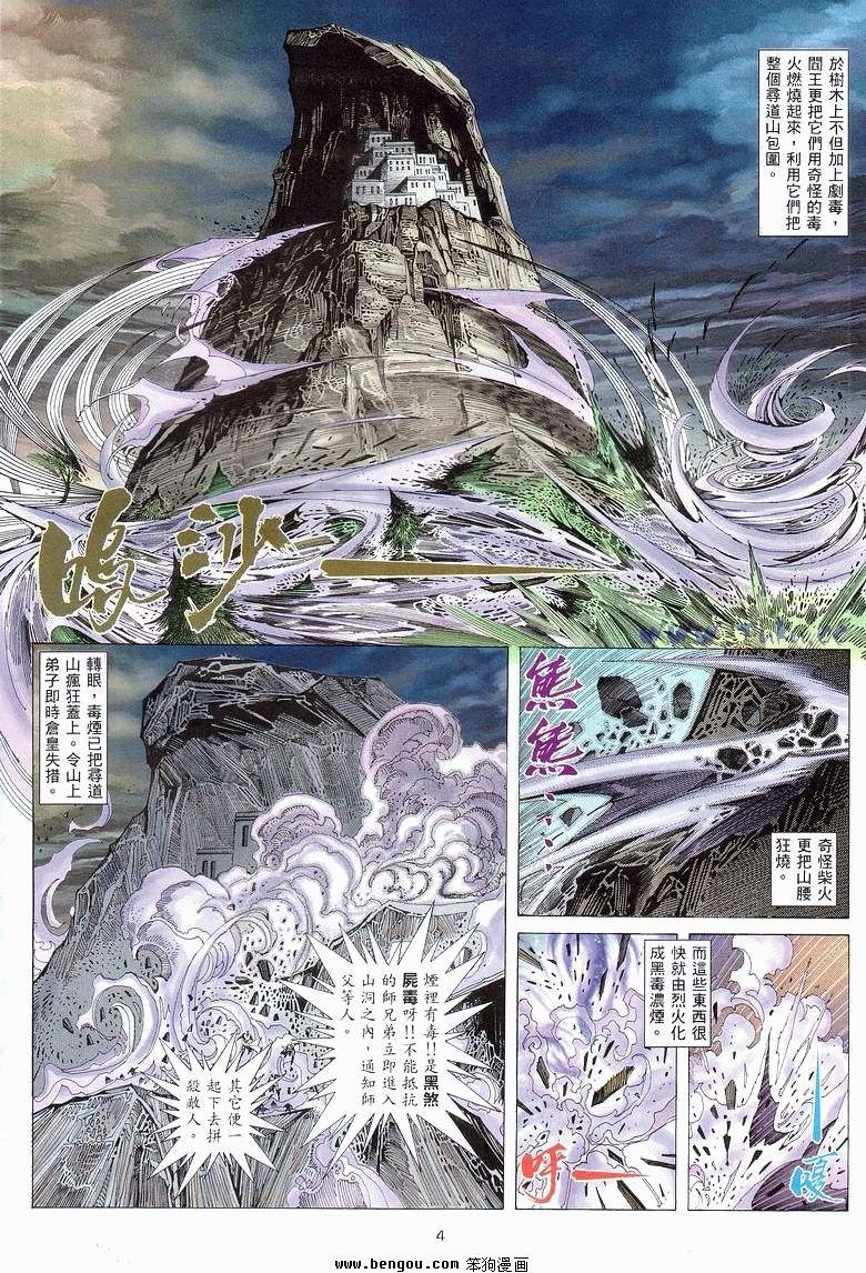 第16卷