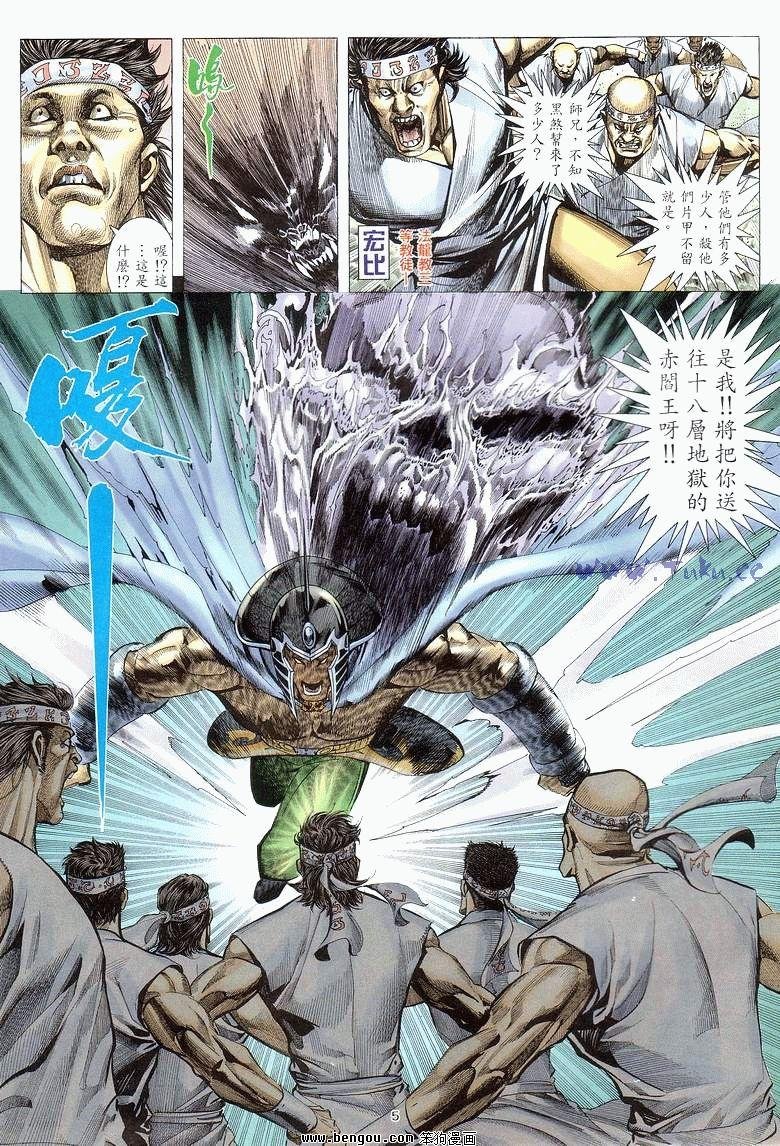 第16卷