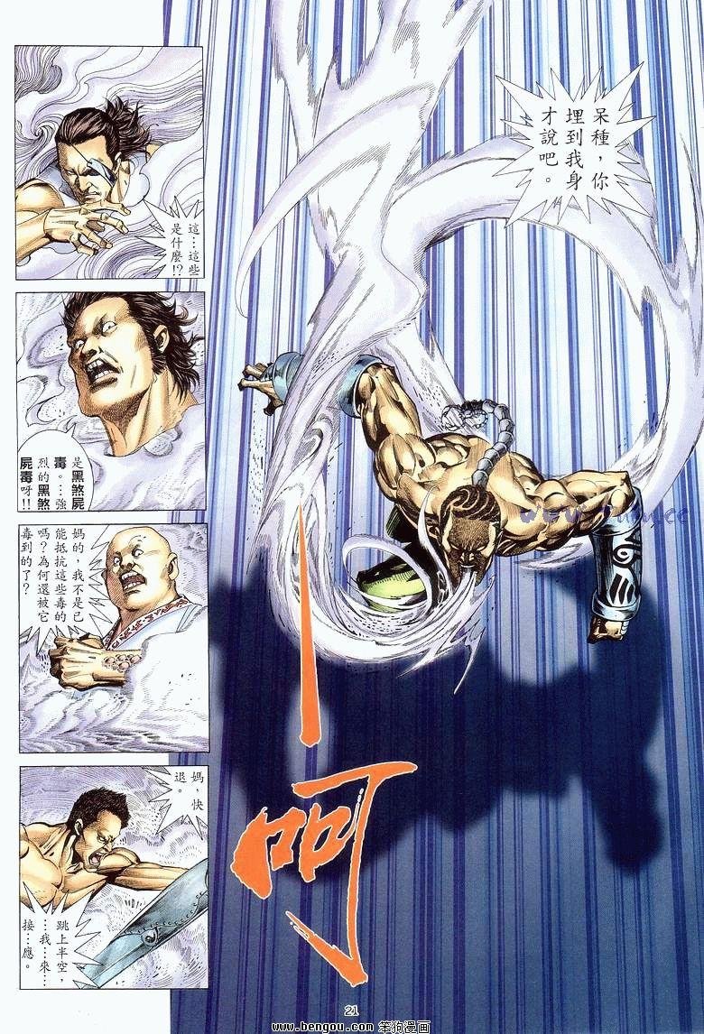 第16卷