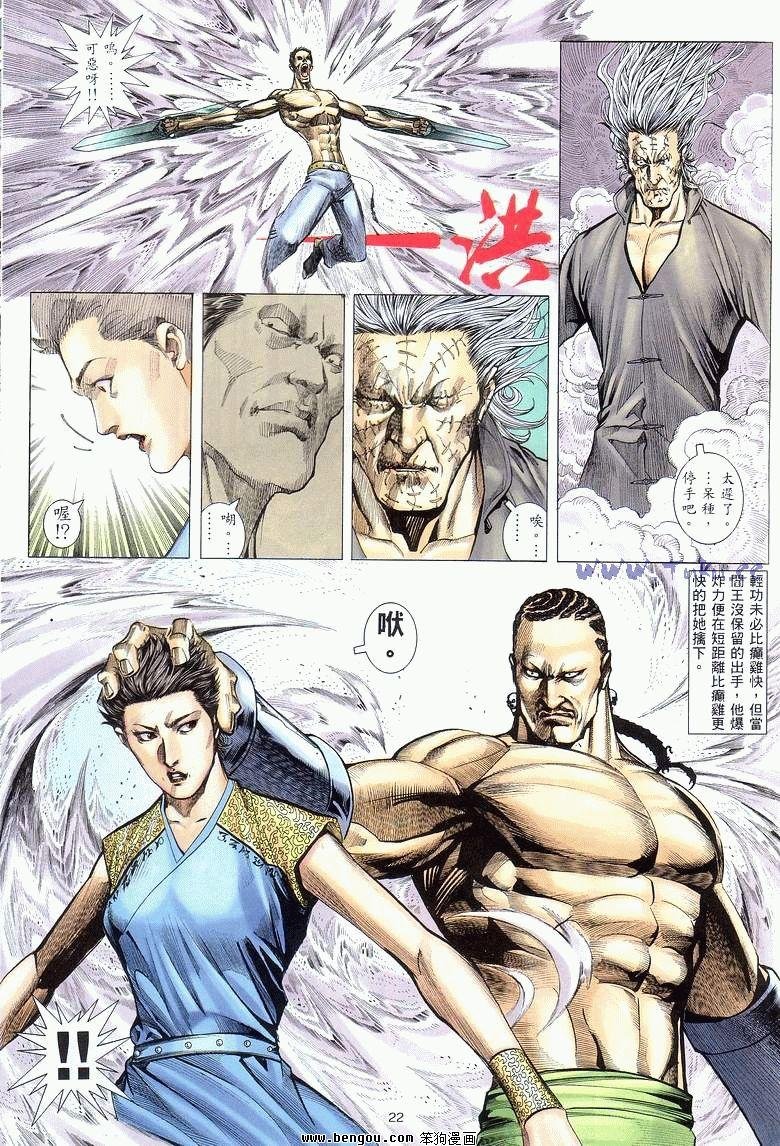 第16卷