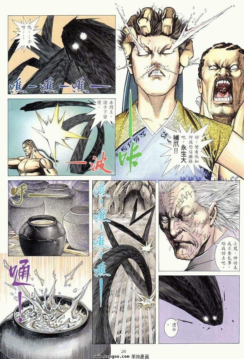 第16卷