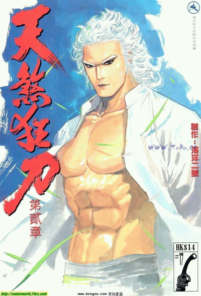 第17卷