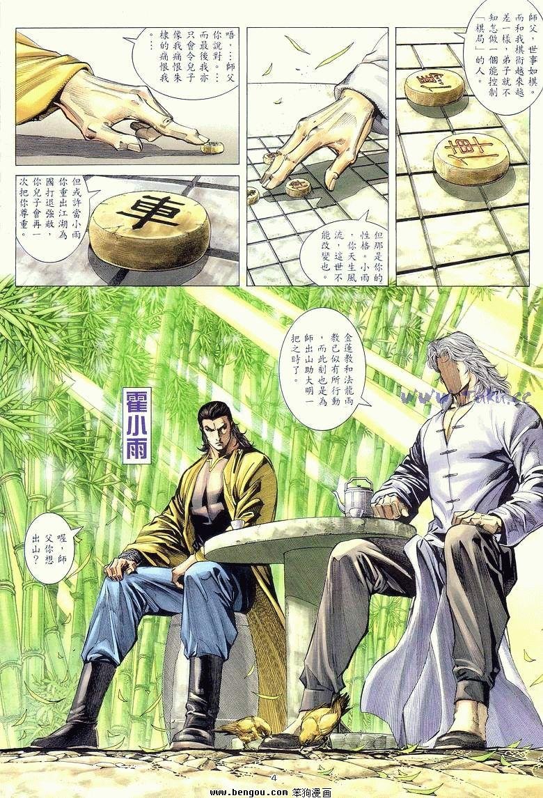 第17卷