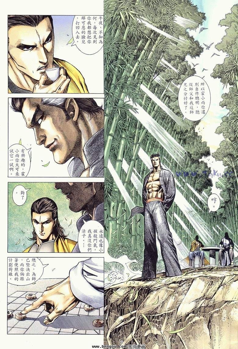 第17卷