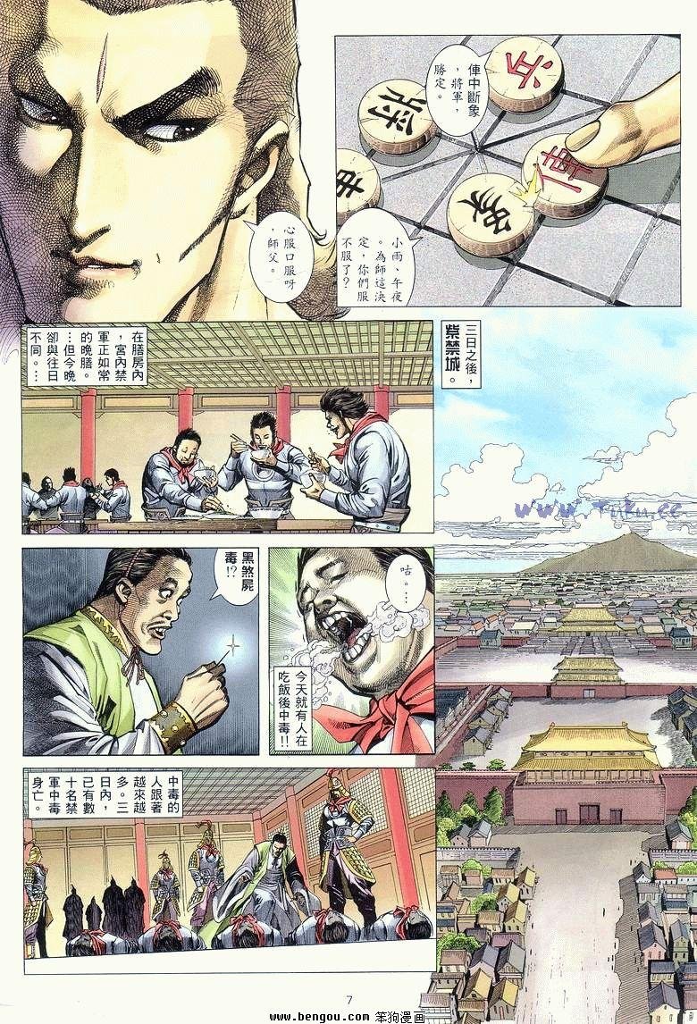 第17卷