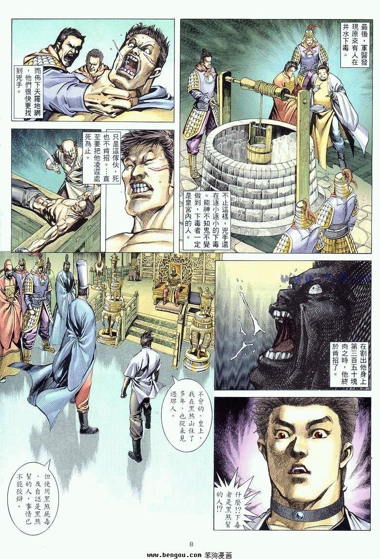 第17卷