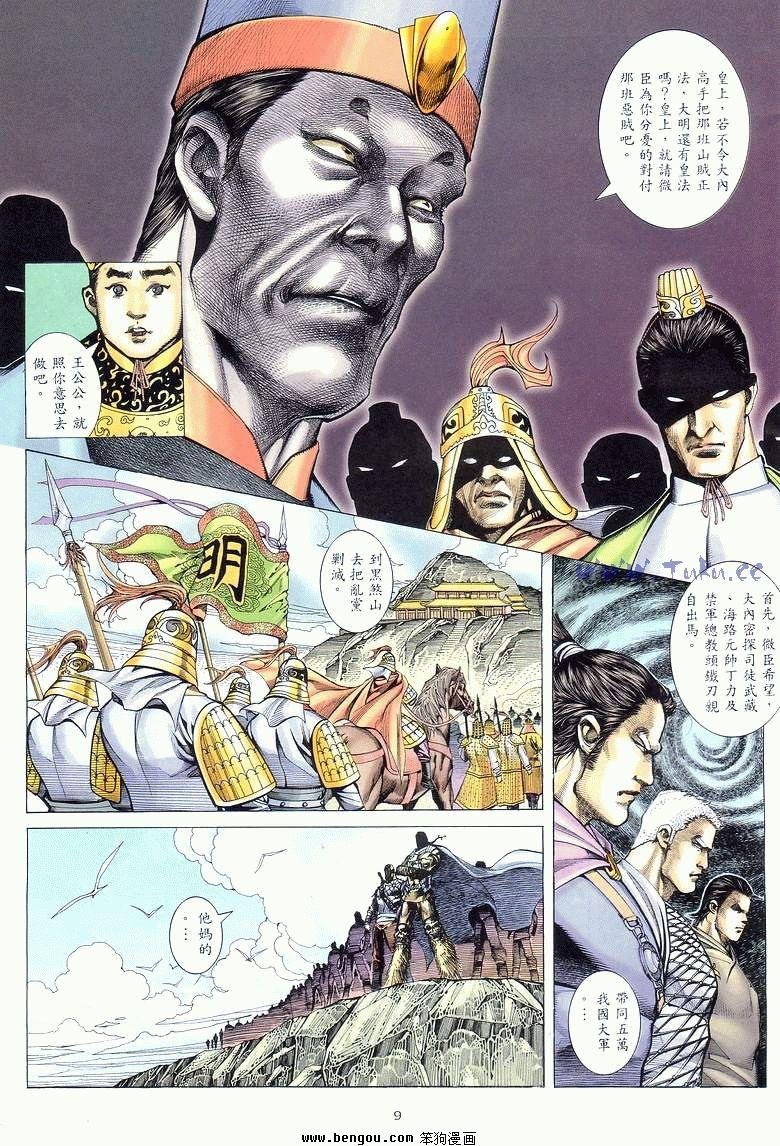 第17卷