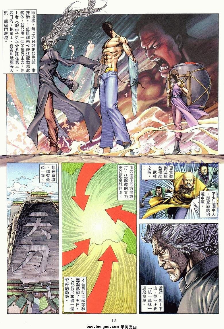 第17卷
