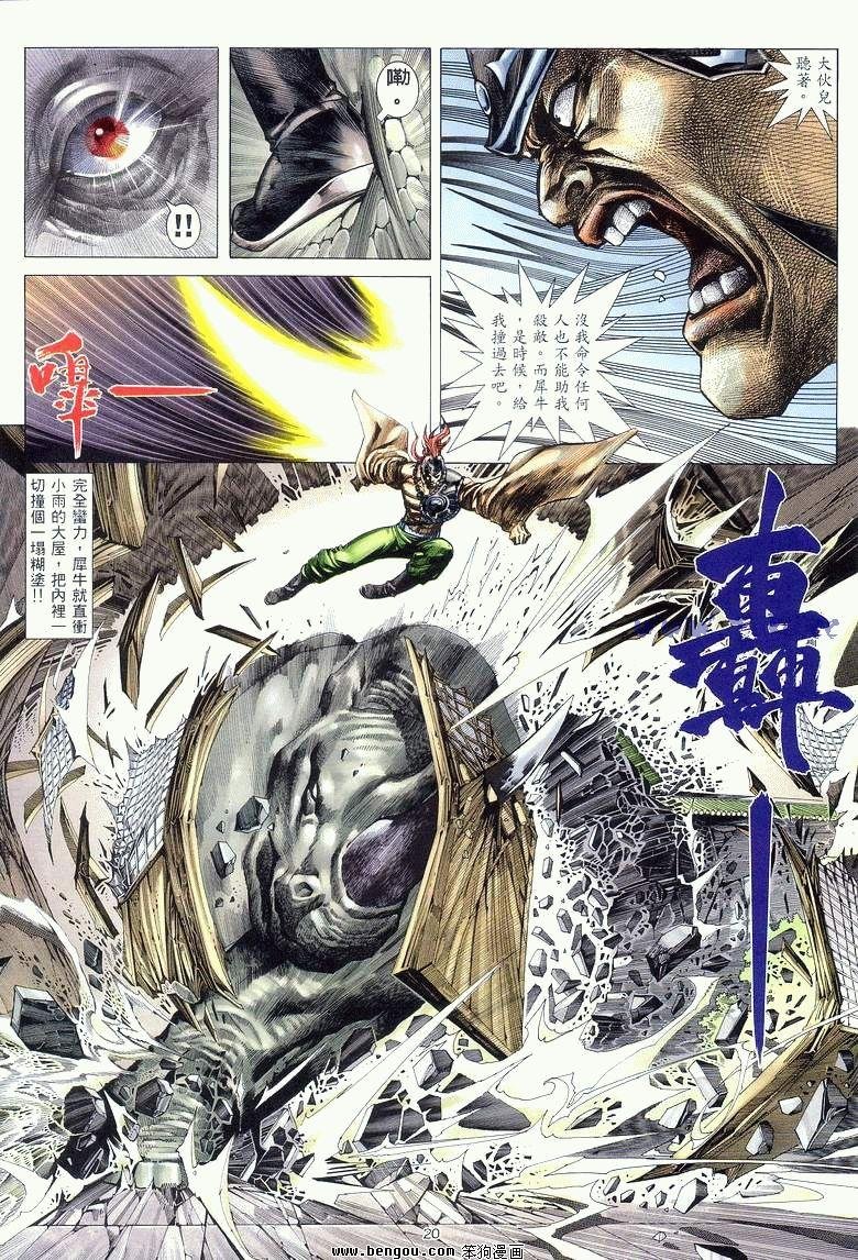 第17卷